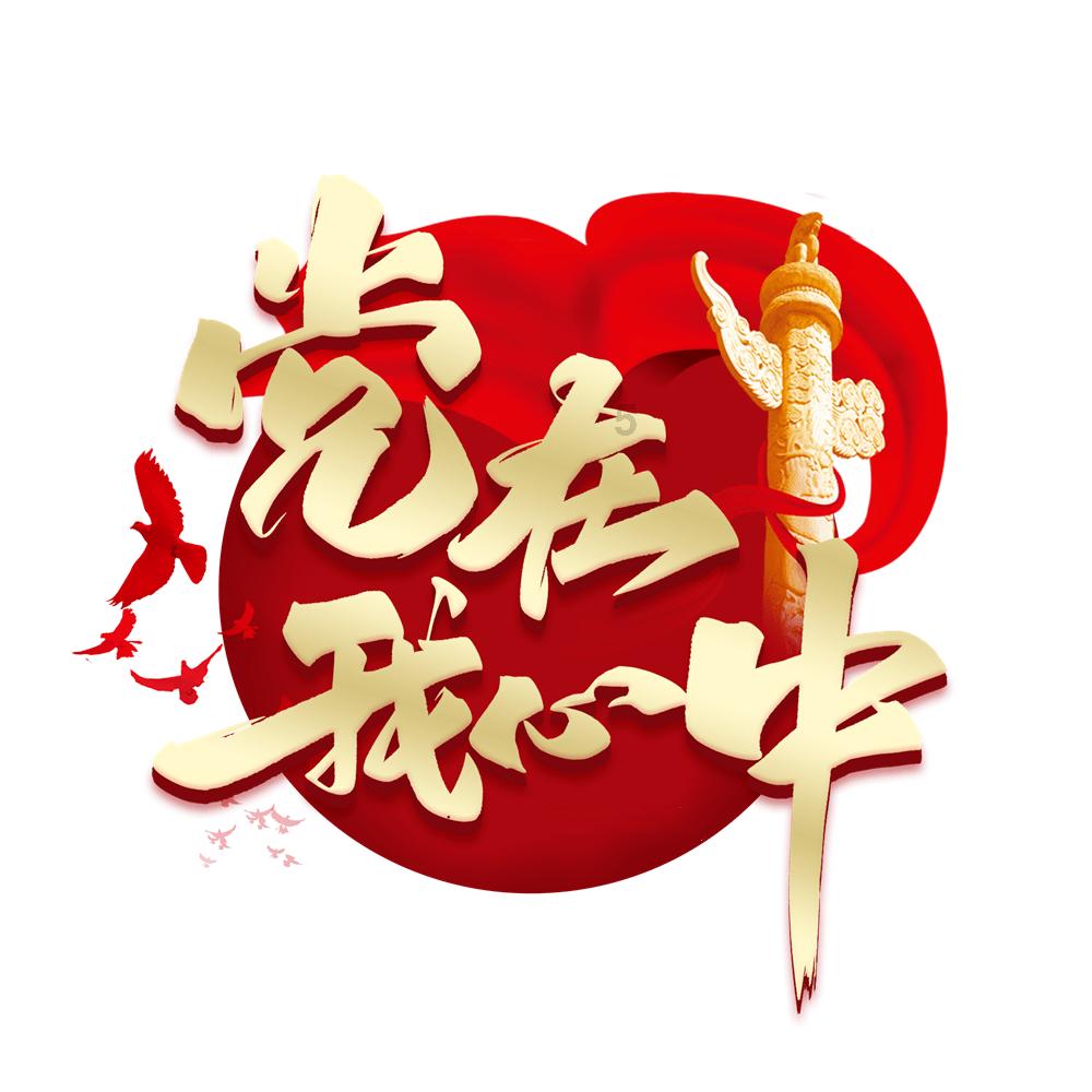 小镇惊魂